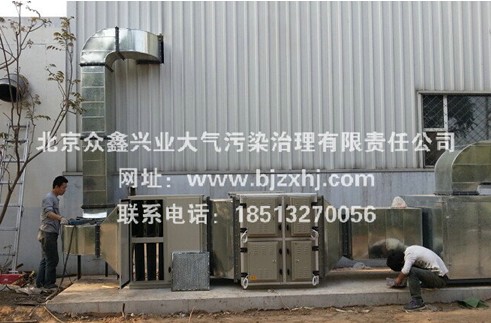 橡膠行業(yè)油煙廢氣凈化處理●神秘在那些地方呢？