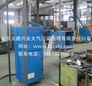 焊煙除塵器——清理灰塵減少了有害物體！