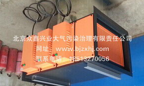 光解廢氣凈化器--與霧霾說byebye?。?！