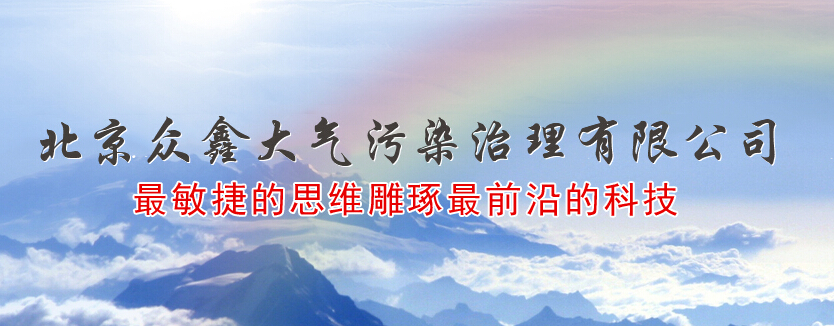 工業(yè)除塵設(shè)備前景怎么樣呢？